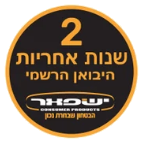 שנתיים אחריות היבואן הרשמי ישפאר